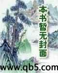 萌妻入怀