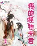 最强特种兵之龙神