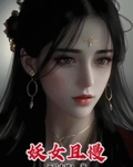 惜花剑