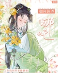 从饲养哪吒这杀神开始！
