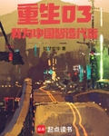 2003：从外贸开始