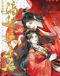 不小心与嫡姐换亲后