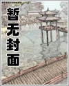 从文明晋升考核开始装天才